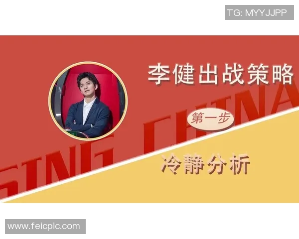 天空与狂热竞猜推荐的精彩对决分析与策略分享